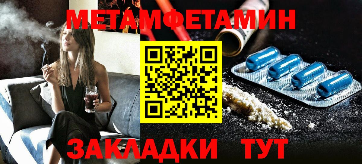 Амфетамин VHQ Воткинск