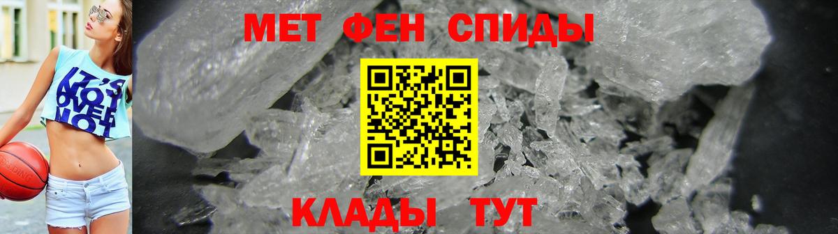 Воткинск  АМФЕТАМИН 98%  АМФЕТАМИН  Вход с VPN 