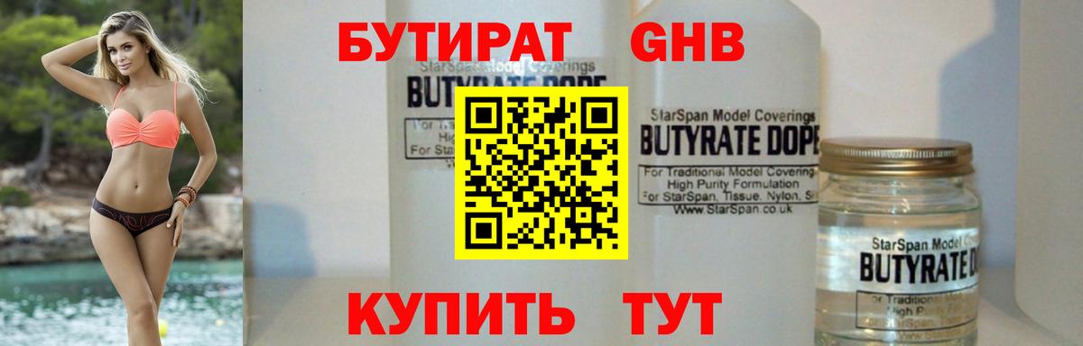 МАРИХУАНА  APVP СК кристаллы  МАРИХУАНА  Меф кристаллы  Гашиш  Воткинск  Меф МЯУ МЯУ  МДМА  Вход с VPN  МЕТ  КОКАИН  COCAIN 