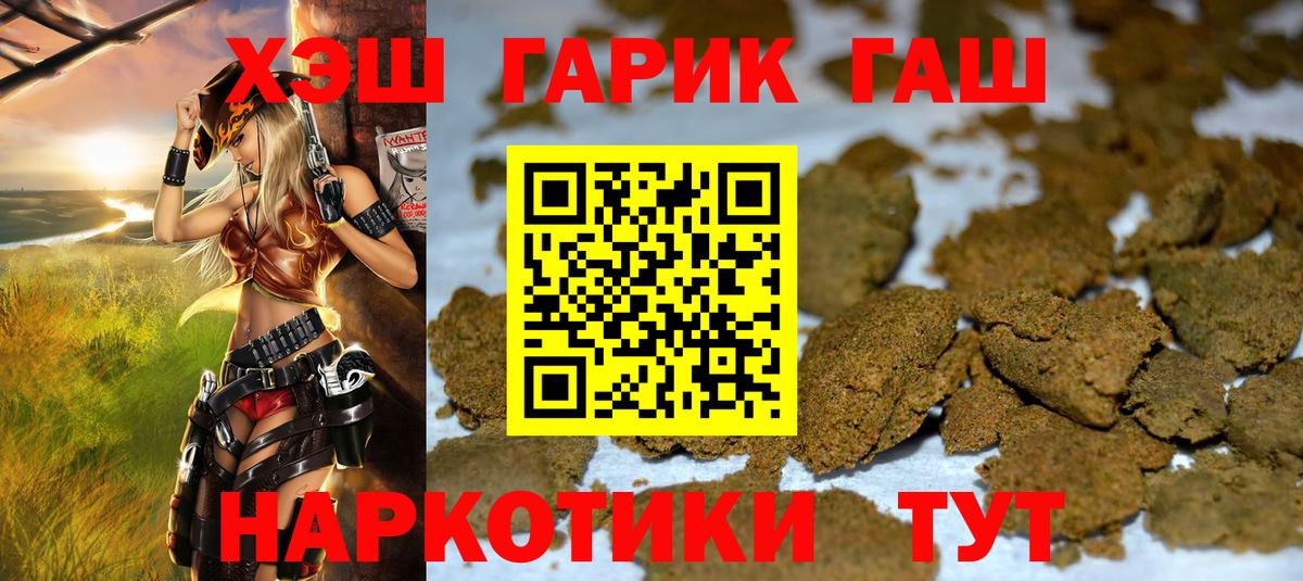 Псилоцибиновые грибы Воткинск