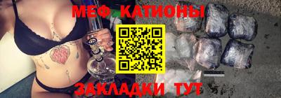 эйфоретик Апшеронск