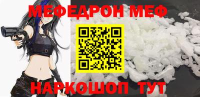 эйфоретик Апшеронск