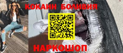 эйфоретик Апшеронск