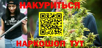 эйфоретик Апшеронск