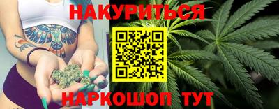 эйфоретик Апшеронск