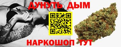 эйфоретик Апшеронск