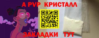 каннабис Аргун