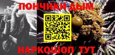 эйфоретик Апшеронск