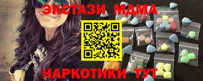 круглые Апрелевка