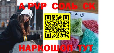 эйфоретик Апшеронск