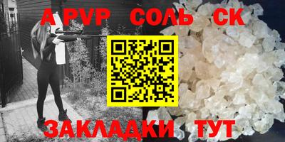 круглые Апрелевка