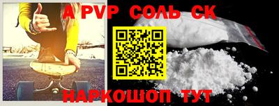каннабис Аргун