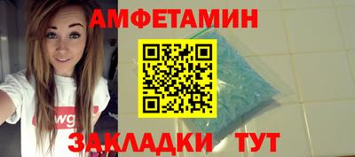 эйфоретик Апшеронск