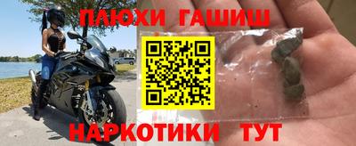 каннабис Аргун