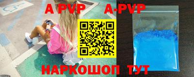 эйфоретик Апшеронск