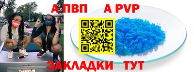 круглые Апрелевка