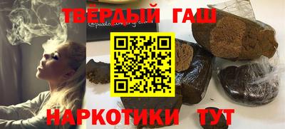 каннабис Аргун