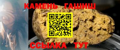 каннабис Аргун