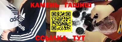 круглые Апрелевка