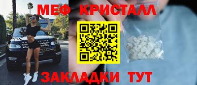 эйфоретик Апшеронск