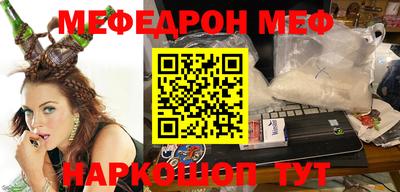 эйфоретик Апшеронск