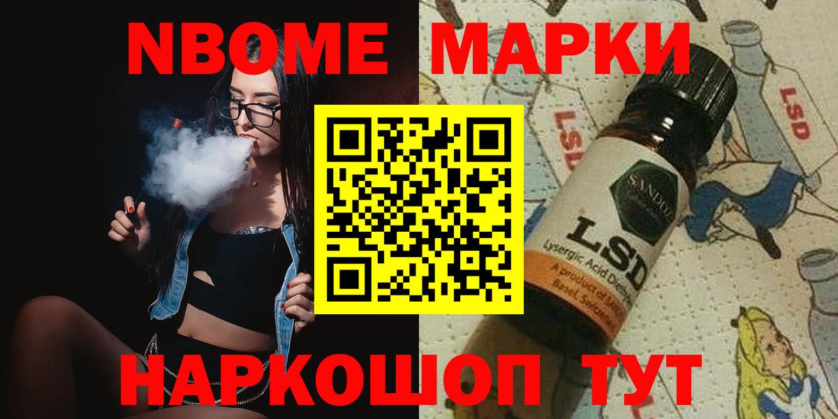 Воткинск  Лсд 25 экстази ecstasy  Вход с VPN 