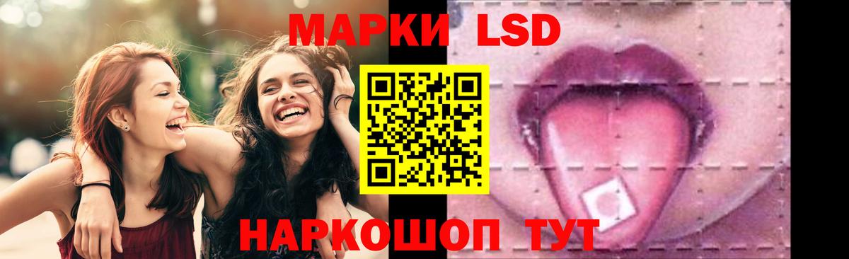 LSD-25 экстази ecstasy Воткинск