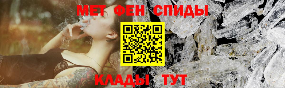 Метамфетамин Декстрометамфетамин 99.9% Воткинск