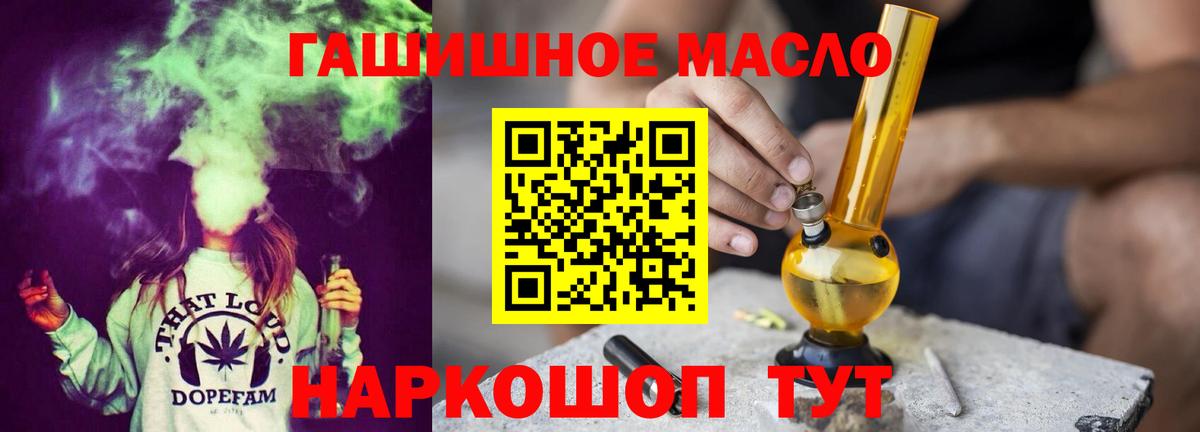 ТГК вейп Воткинск