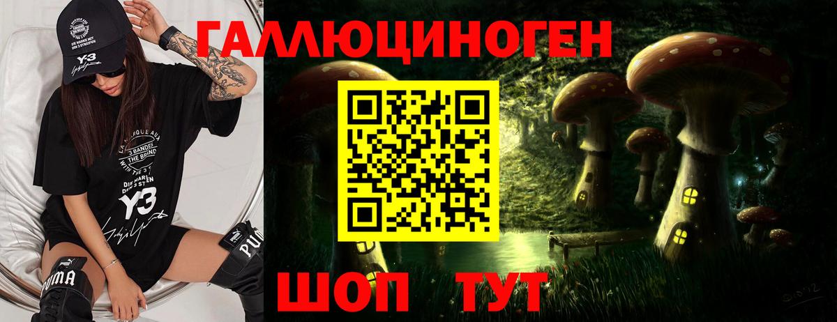 Воткинск  цены   Вход с VPN  Псилоцибиновые грибы ЛСД 